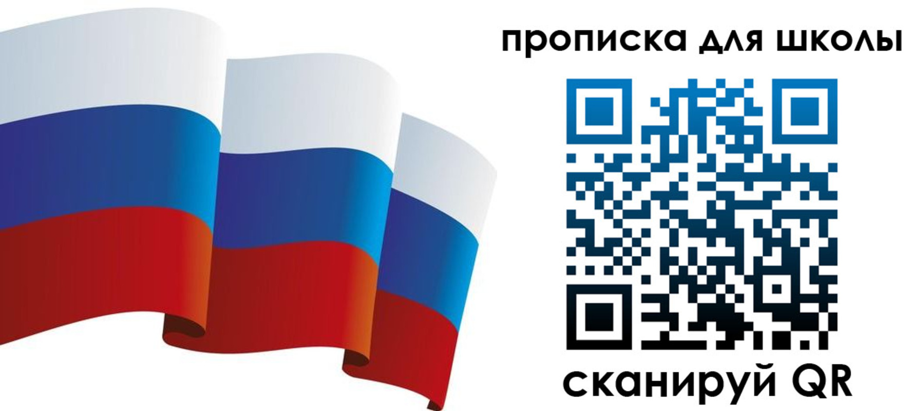 временная регистрация гарантия в Когалыме