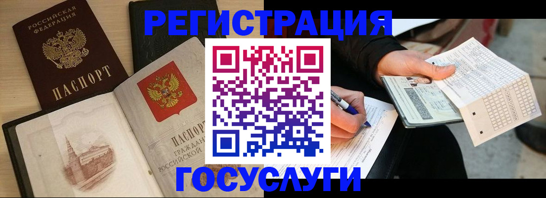 прописка для кредита в Когалыме
