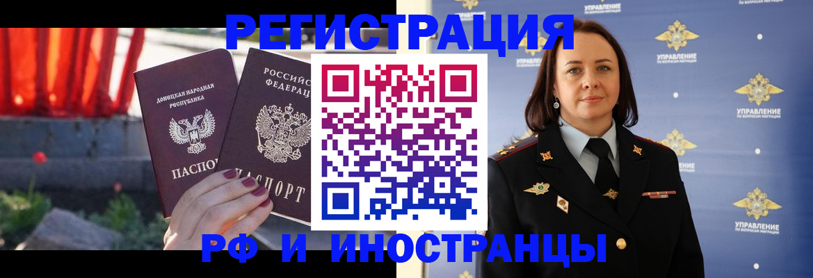 прописка паспорт в Когалыме