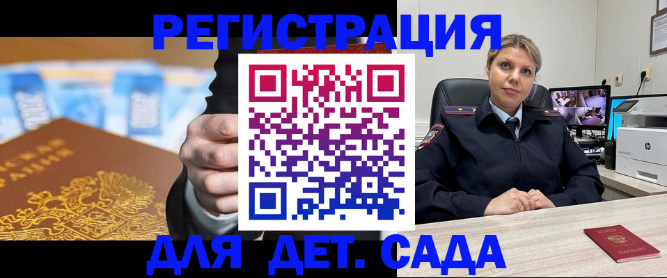 прописка паспорт в Когалыме