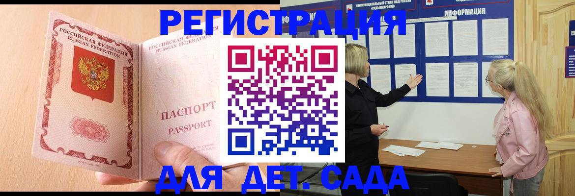 миграционный учет в Когалыме
